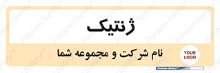  , دی ان ای , 