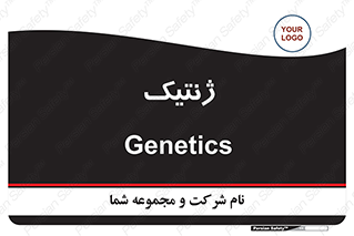  , دی ان ای , 