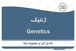  , دی ان ای , 