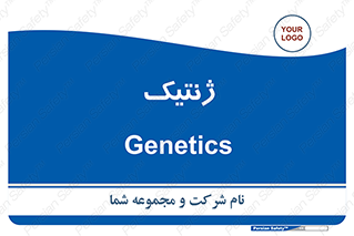  , دی ان ای , 