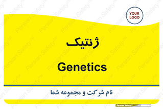  , دی ان ای , 