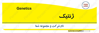  , دی ان ای , 