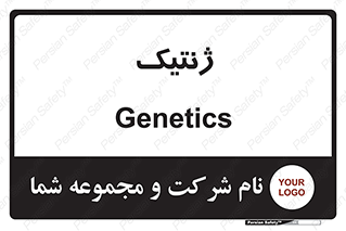  , دی ان ای , 
