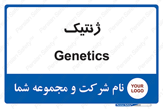  , دی ان ای , 