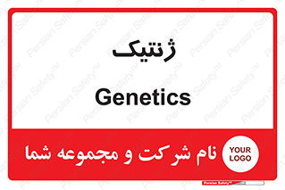  , دی ان ای , 