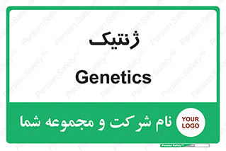  , دی ان ای , 