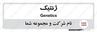  , دی ان ای , 