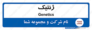  , دی ان ای , 