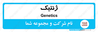  , دی ان ای , 