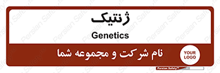  , دی ان ای , 