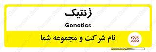  , دی ان ای , 
