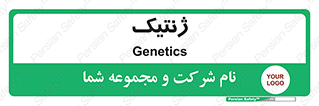  , دی ان ای , 