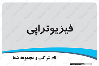  , اشعه , درمانی , 
