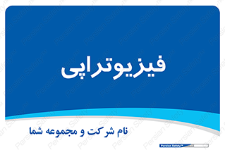  , اشعه , درمانی , 