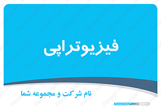  , اشعه , درمانی , 