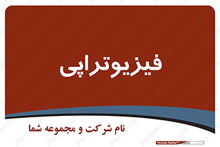  , اشعه , درمانی , 