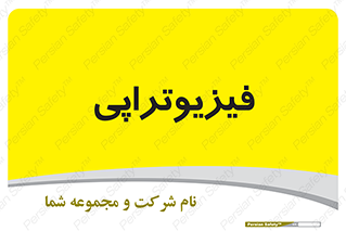  , اشعه , درمانی , 