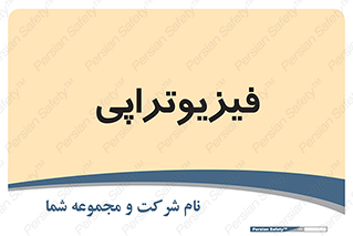 , اشعه , درمانی , 