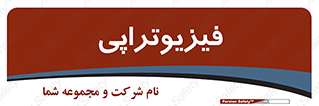  , اشعه , درمانی , 