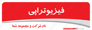  , اشعه , درمانی , 