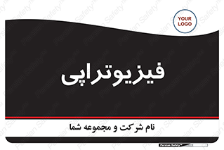  , اشعه , درمانی , 