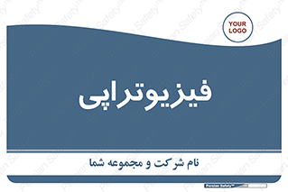  , اشعه , درمانی , 