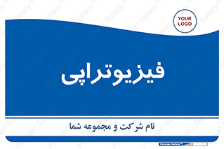  , اشعه , درمانی , 