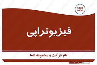  , اشعه , درمانی , 
