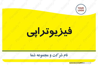  , اشعه , درمانی , 