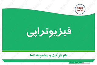  , اشعه , درمانی , 