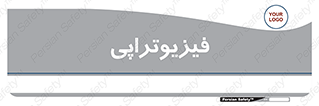  , اشعه , درمانی , 