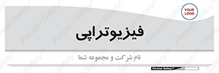  , اشعه , درمانی , 