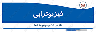  , اشعه , درمانی , 