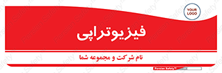  , اشعه , درمانی , 