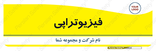  , اشعه , درمانی , 