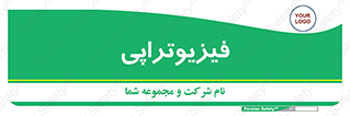  , اشعه , درمانی , 
