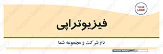  , اشعه , درمانی , 