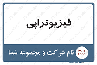  , اشعه , درمانی , 