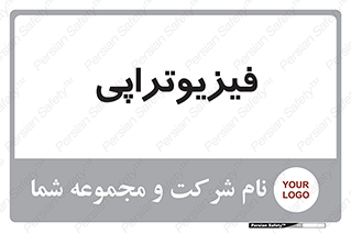 , اشعه , درمانی , 