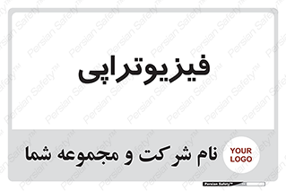  , اشعه , درمانی , 