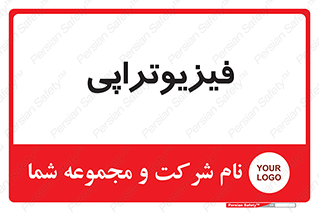  , اشعه , درمانی , 