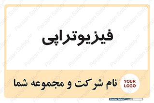  , اشعه , درمانی , 