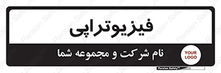  , اشعه , درمانی , 