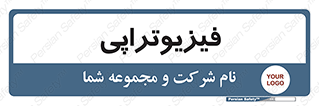  , اشعه , درمانی , 