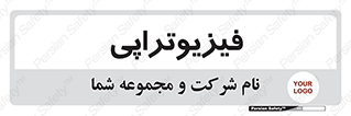 , اشعه , درمانی , 