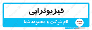  , اشعه , درمانی , 