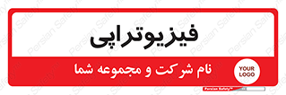  , اشعه , درمانی , 