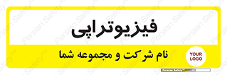  , اشعه , درمانی , 