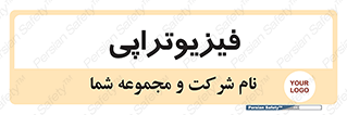  , اشعه , درمانی , 