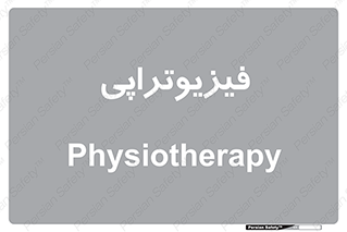  , اشعه , درمانی , 